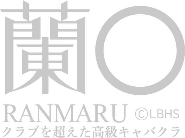 歌舞伎町キャバクラ 蘭○